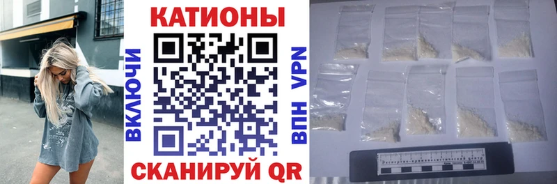 Названия наркотиков Заозёрный A PVP Меф мяу мяу Марихуана