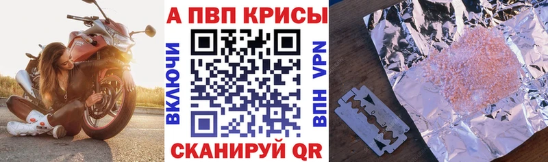 Alpha PVP Crystall  Заозёрный 