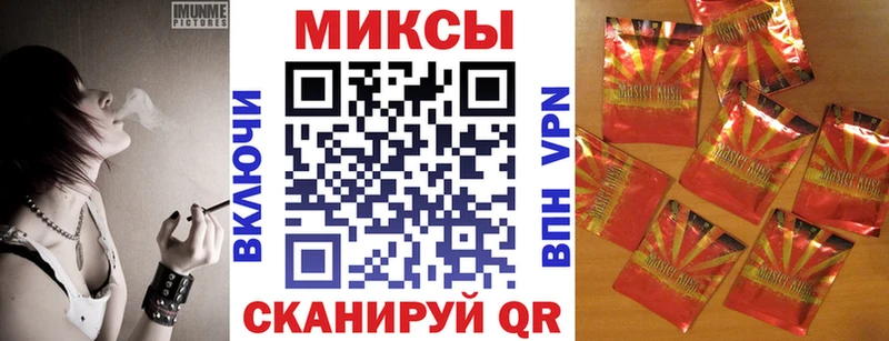БУТИРАТ 1.4BDO  где продают   Заозёрный 
