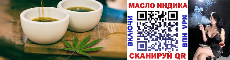 даркнет сайт  Заозёрный  Canna-Cookies конопля 