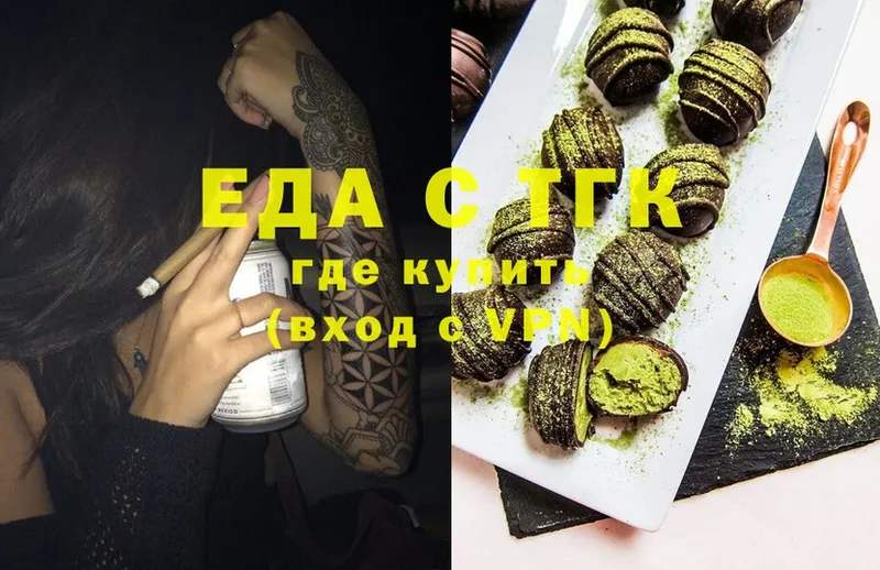 Cannafood марихуана  где купить наркоту  omg вход  Заозёрный 