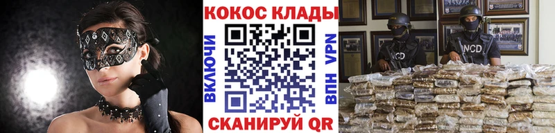 КОКАИН 99% Заозёрный