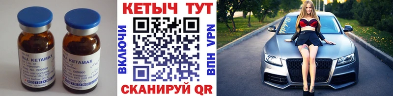 ссылка на мегу маркетплейс  Заозёрный  Кетамин VHQ  продажа наркотиков 