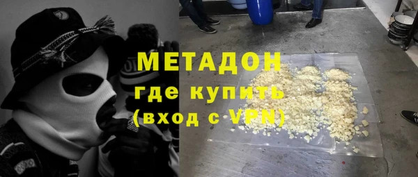 ГАЛЛЮЦИНОГЕННЫЕ ГРИБЫ Михайловск