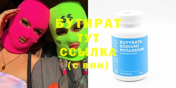 прущая мука Мегион