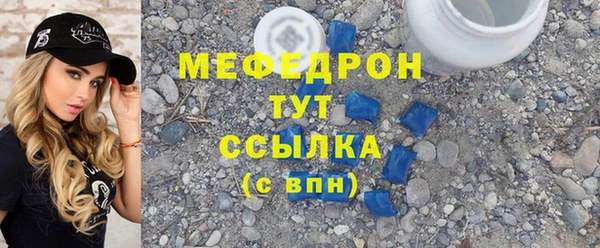 прущая мука Мегион