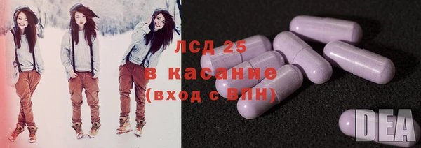 альфа пвп Михайловка