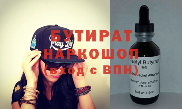 ГАЛЛЮЦИНОГЕННЫЕ ГРИБЫ Медногорск