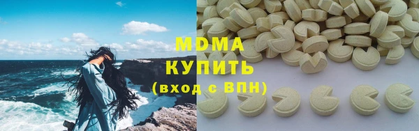 ГАЛЛЮЦИНОГЕННЫЕ ГРИБЫ Михайловск