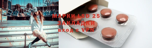альфа пвп Михайловка