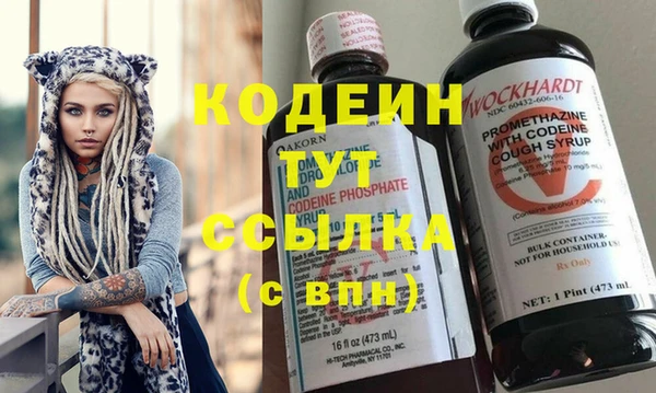 ГАЛЛЮЦИНОГЕННЫЕ ГРИБЫ Михайловск