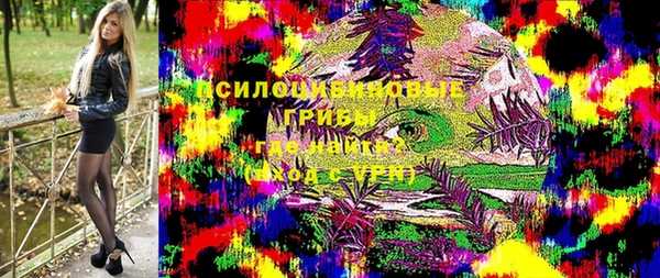альфа пвп Михайловка