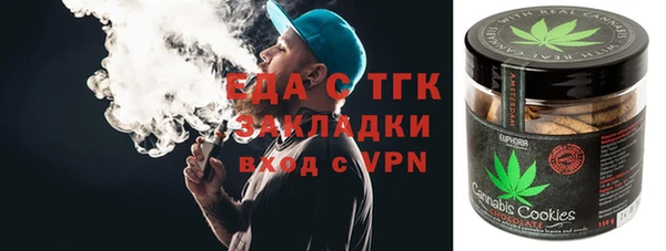 альфа пвп Михайловка
