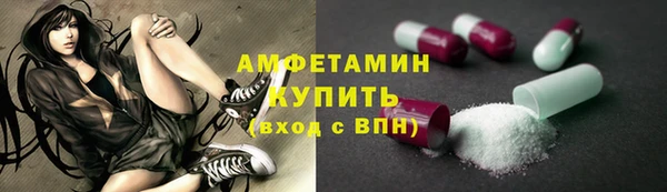 ГАЛЛЮЦИНОГЕННЫЕ ГРИБЫ Медногорск