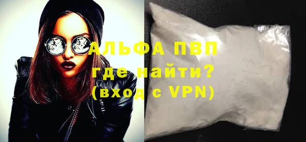 прущая мука Мегион