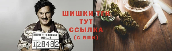 альфа пвп Михайловка