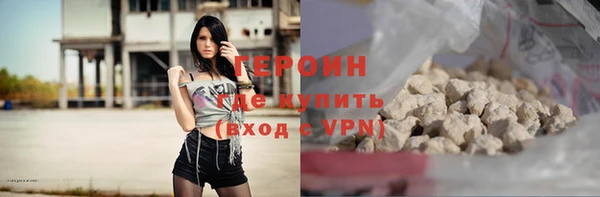 ГАЛЛЮЦИНОГЕННЫЕ ГРИБЫ Медногорск