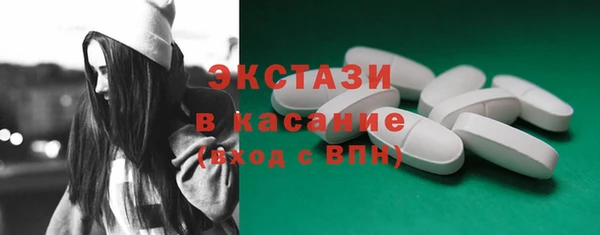 ГАЛЛЮЦИНОГЕННЫЕ ГРИБЫ Михайловск