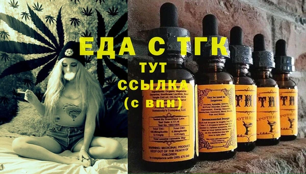 ГАЛЛЮЦИНОГЕННЫЕ ГРИБЫ Михайловск