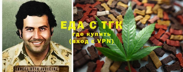 прущая мука Мегион
