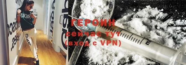 прущая мука Мегион