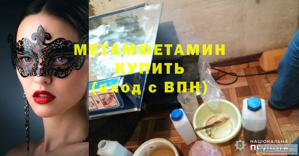 ГАЛЛЮЦИНОГЕННЫЕ ГРИБЫ Медногорск