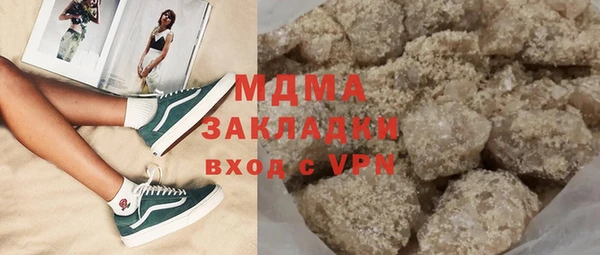 ГАЛЛЮЦИНОГЕННЫЕ ГРИБЫ Медногорск