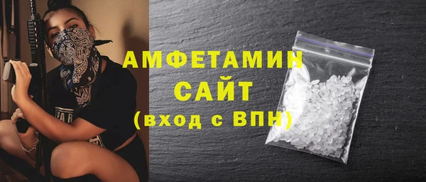 прущая мука Мегион