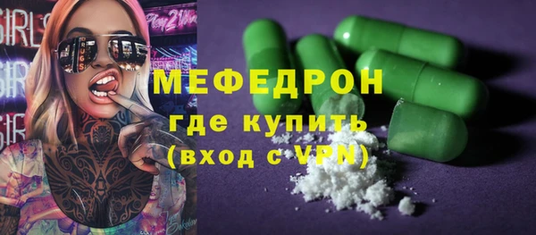 прущая мука Мегион