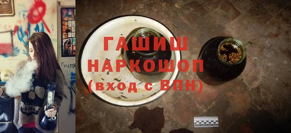 альфа пвп Михайловка