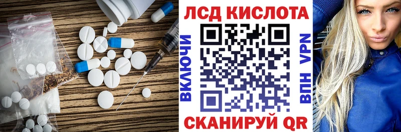 Лсд 25 экстази ecstasy  даркнет сайт  Заозёрный 