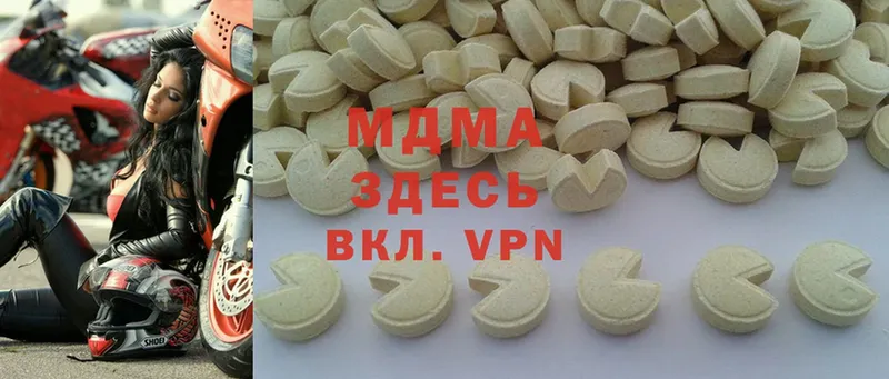 МЕГА ССЫЛКА  купить наркотик  Заозёрный  MDMA молли 