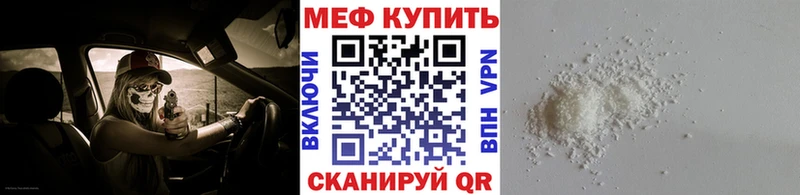 Меф 4 MMC Заозёрный