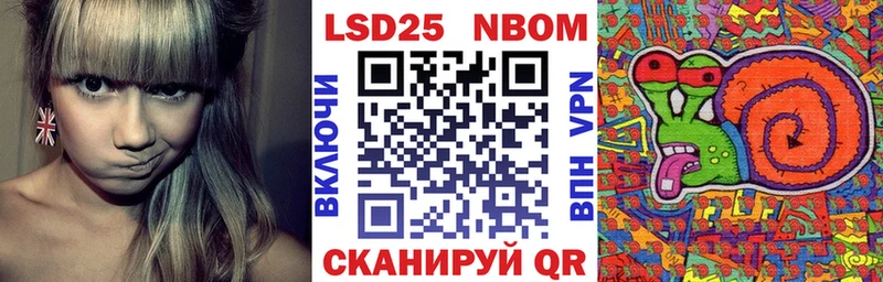 Наркотические марки 1500мкг Заозёрный